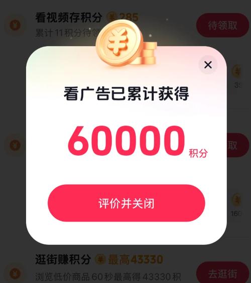 有什么不用看广告就能赚钱的软件