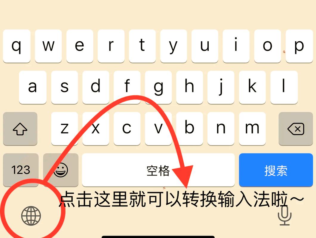 苹果怎么设置打字键盘