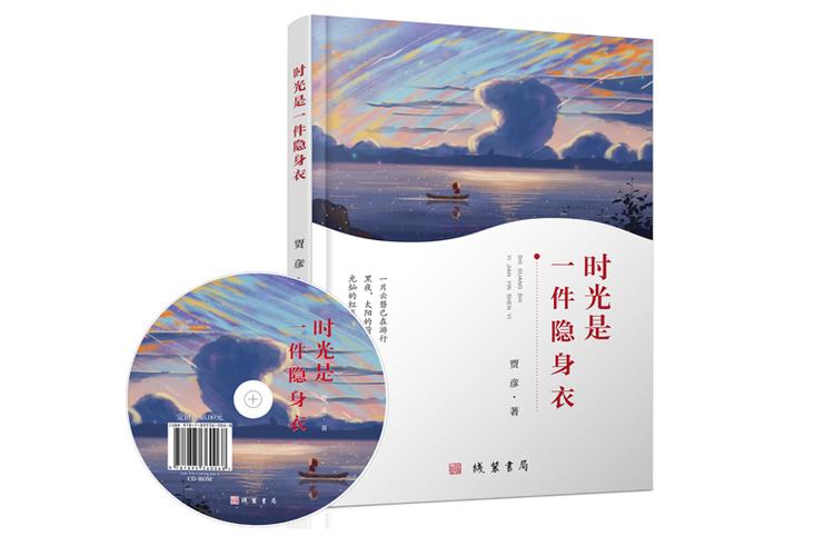 qq离线状态