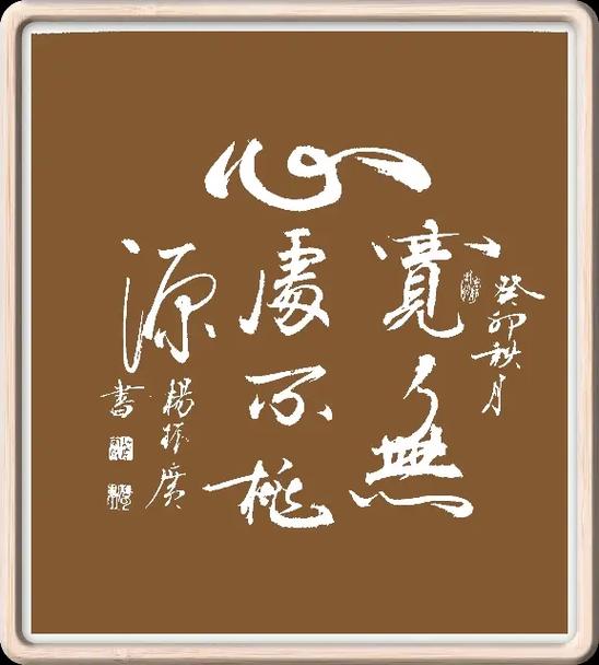 过自己的日子不管别人