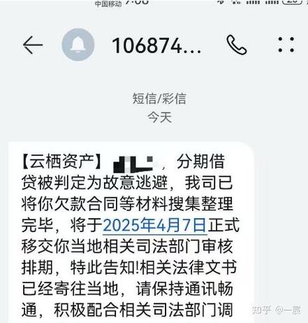 信用卡逾期怎么取消缩略图