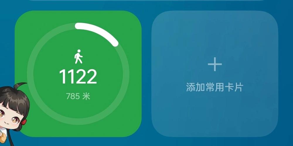 oppo运动计步为什么为零