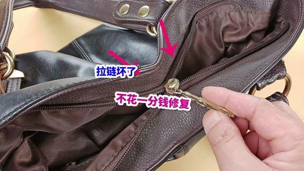 包包拉链坏了怎么换