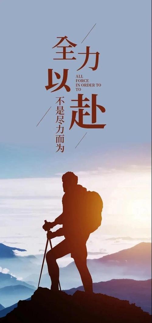 精辟短句
