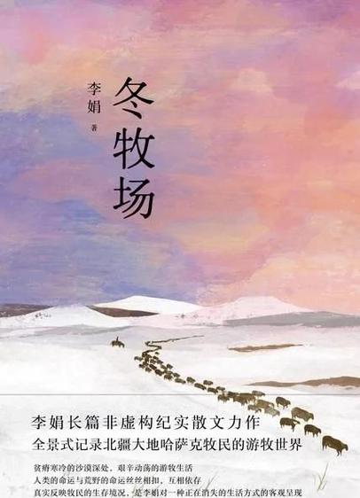 沙漠阅读理解答案