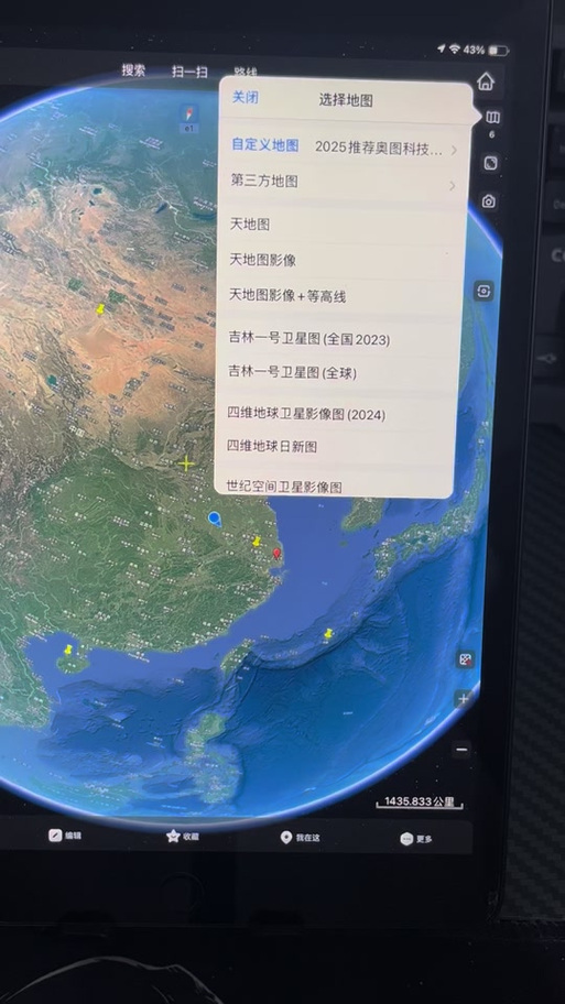 奥维地图数量限制1000缩略图