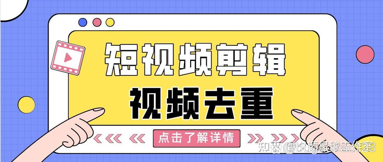 一键去重app