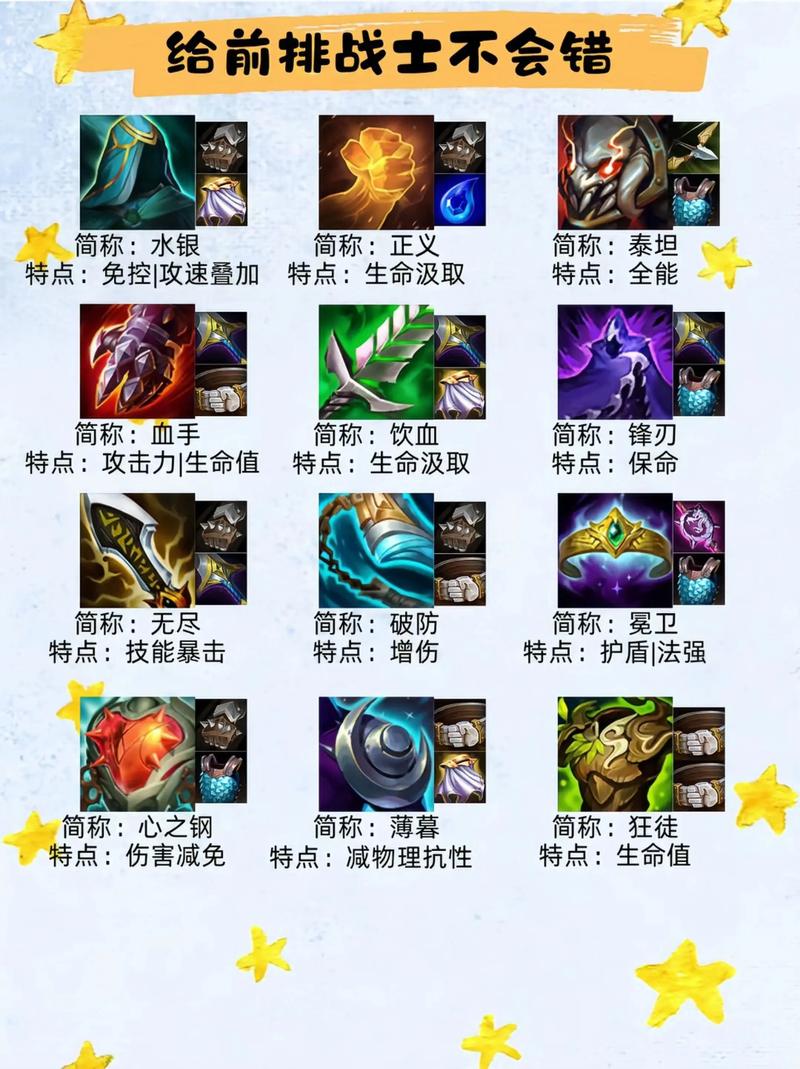 新赛季金铲铲掉血机制