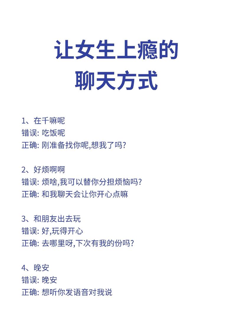 聊天宝是不是正规合法