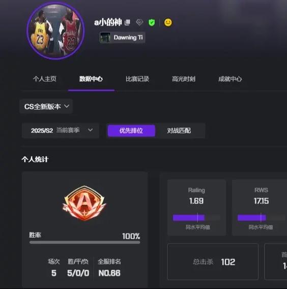 5e为什么本服禁止聊天