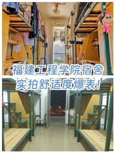 福建工程学院导航