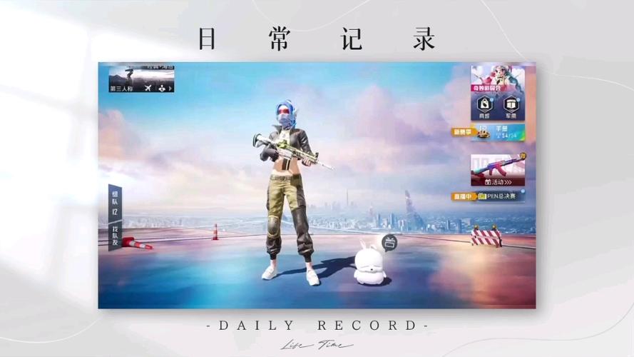 和平精英投稿电话