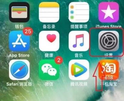 手机耗电太快怎么办教你三招