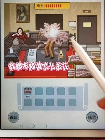 文字脑洞游戏入口