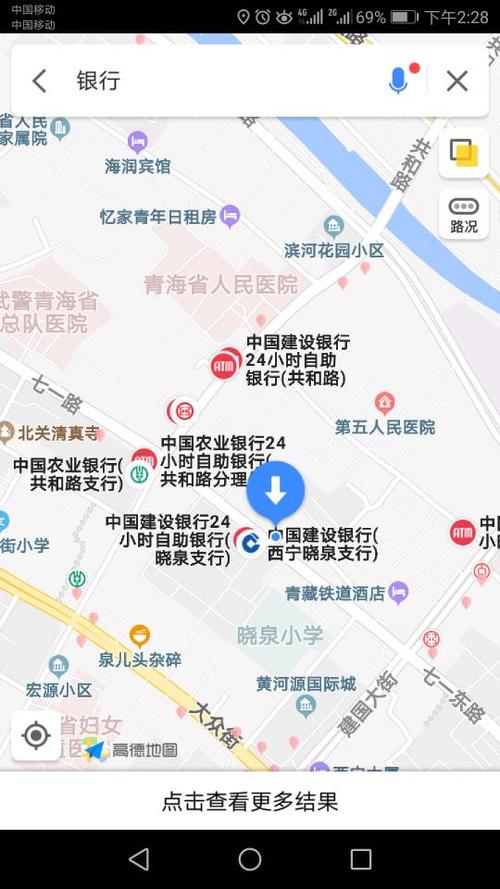 最近的建行位置