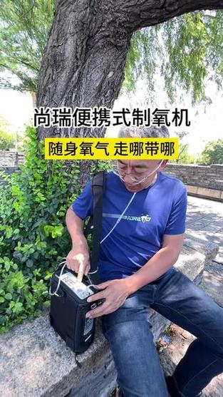 随身携带小型吸氧机