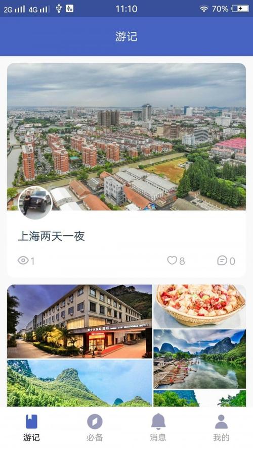 自由岛免费下载安装
