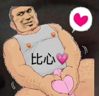 笑死人表情包动态图片