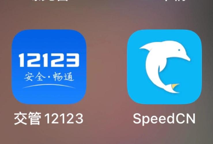 speedcn官方下载缩略图