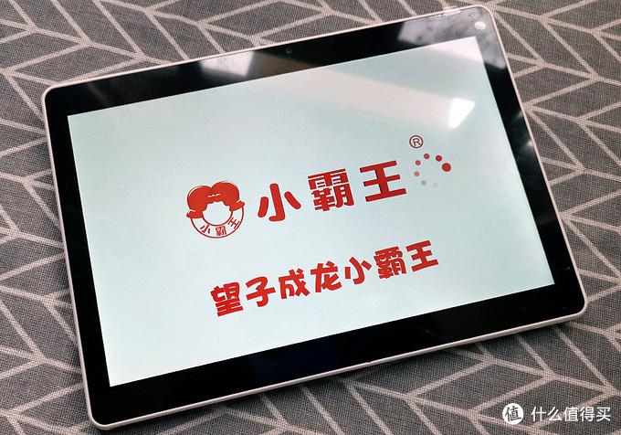 小霸王点读教材停止运行