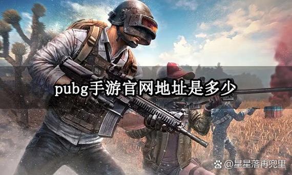 找到pubg的安装文件夹