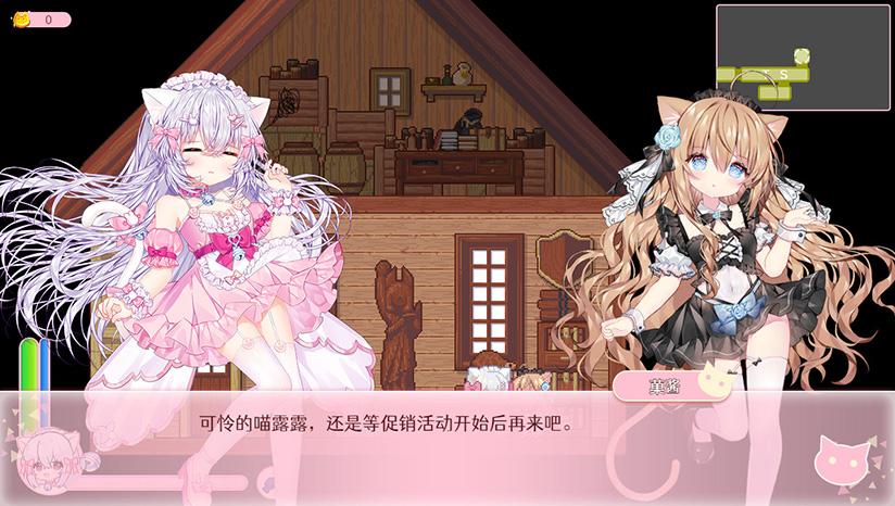 咸鱼喵喵下载中文免费版