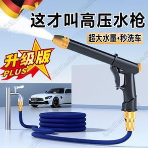 强力高压水枪截图