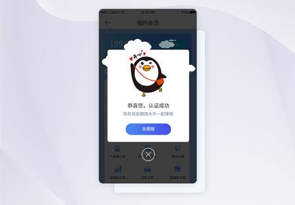 认证设备已锁定怎么办