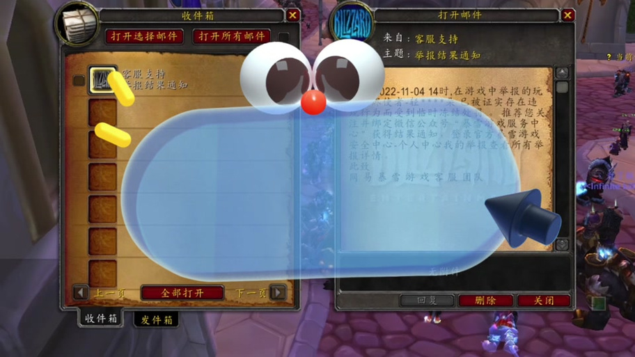 魔兽世界黑屏未响应游戏截图