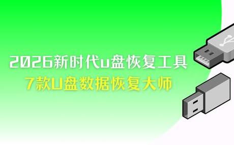 小米电视4a32寸插u盘可以扩展内存吗
