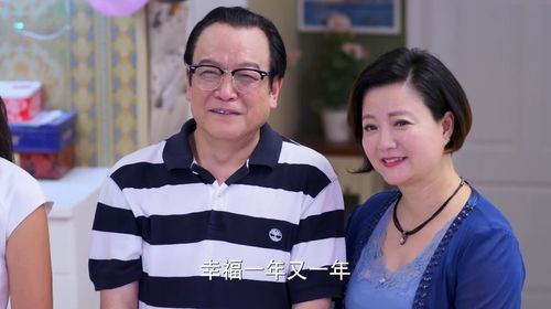 电视剧爱情大富翁全集在线观看