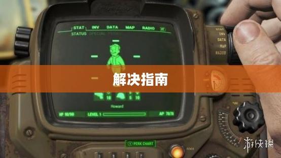 叠加mod的冲突解决方法