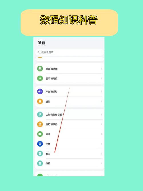 华为手机有查找iphone这种功能吗