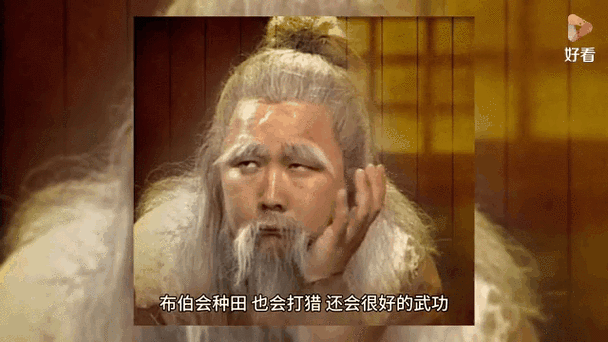 雷王什么意思