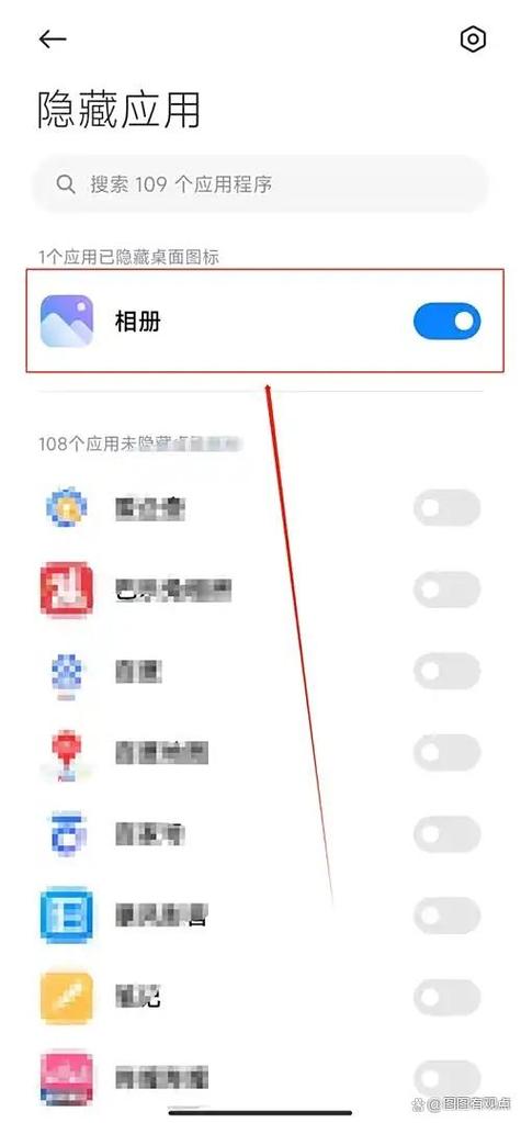 小米换机后私密相册照片丢失