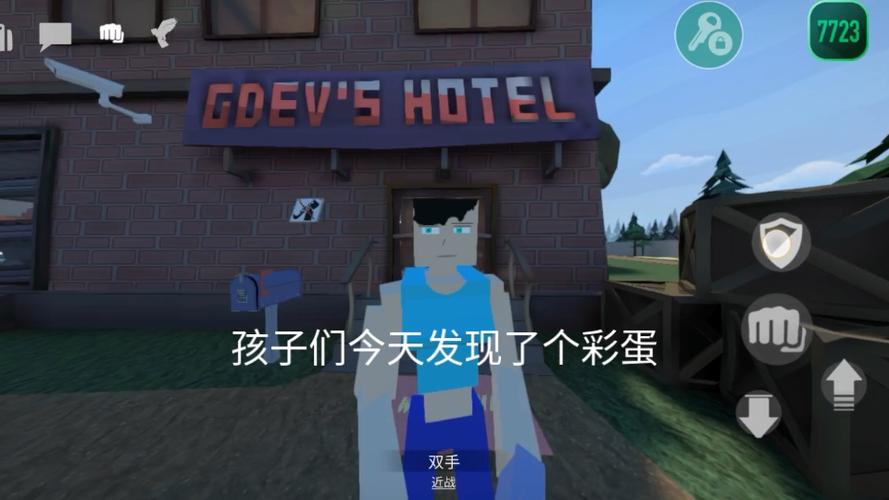 g沙盒所有彩蛋