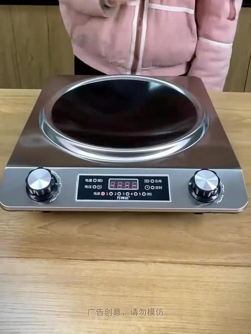凹面电磁炉受热均匀吗