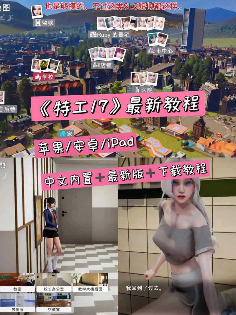 特工17六尾官网入口链接怎么弄