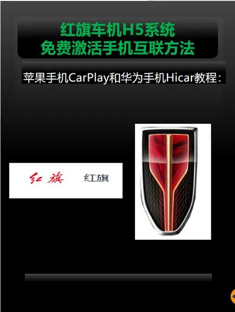 安卓导航刷机教程大全