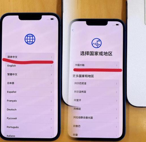 新手机激活步骤缩略图
