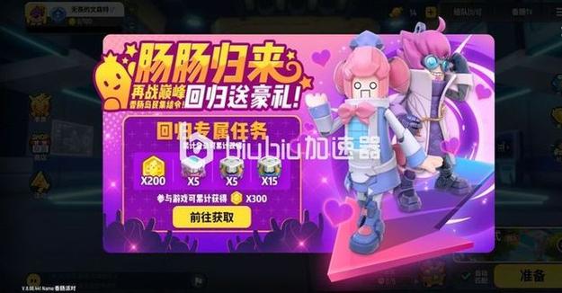 MOD作弊菜单香肠派对最新版图标