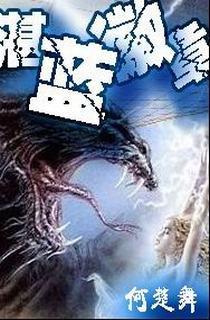 野蛮王座湛蓝徽章