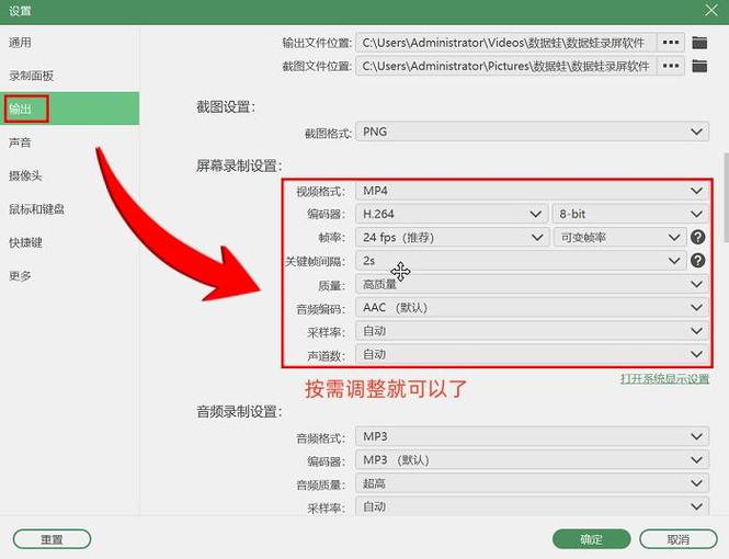 戴尔电脑如何录屏幕视频