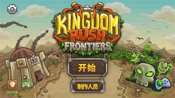 前线模拟最新版本菜单版