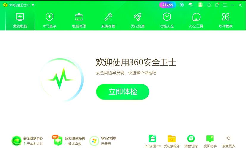 如何给应用加密码oppo图标