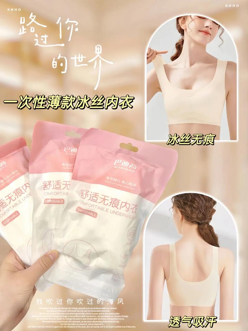 尼姑为什么不戴胸罩