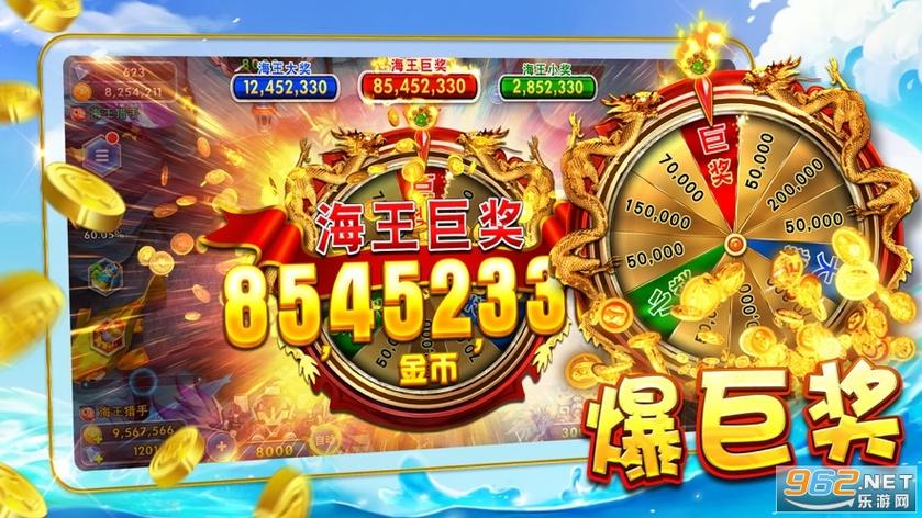 淘金捕鱼最新官网