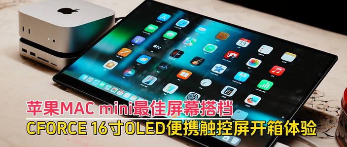 苹果电脑触摸屏怎么滑动