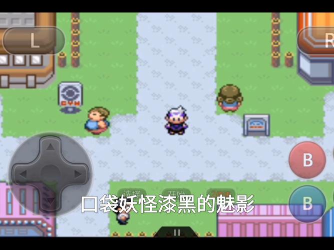 漆黑的魅影内置菜单MOD