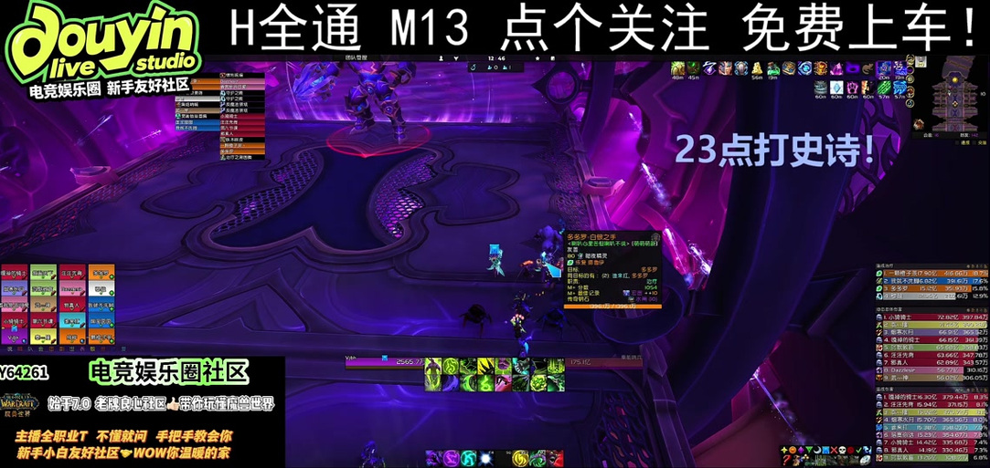 魔兽mrt怎么用